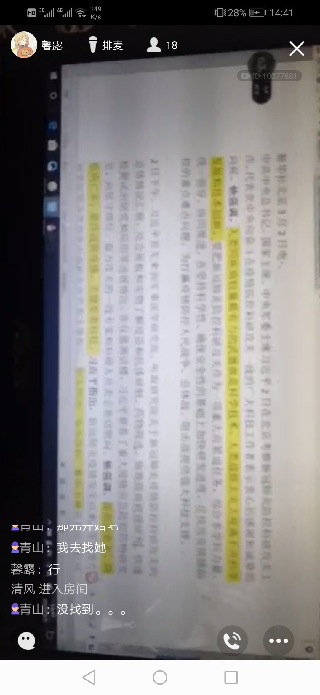 太阳成集团tyc122ccvip