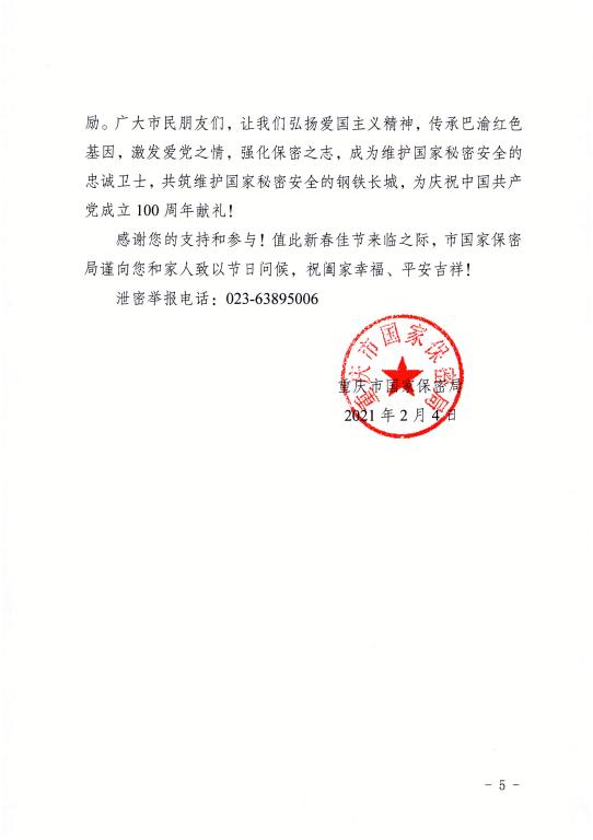 太阳成集团tyc122ccvip