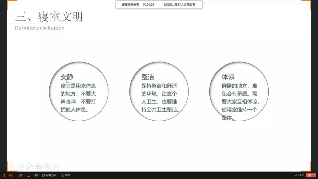 太阳成集团tyc122ccvip