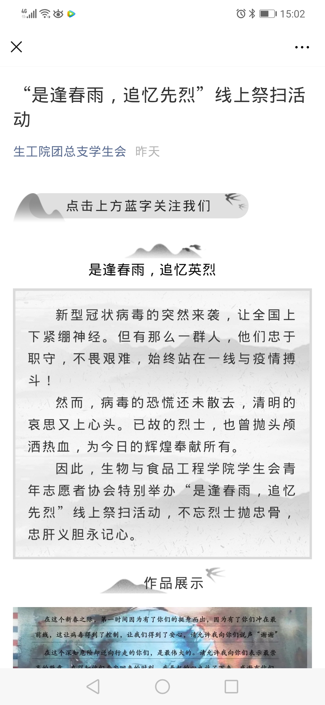 太阳成集团tyc122ccvip