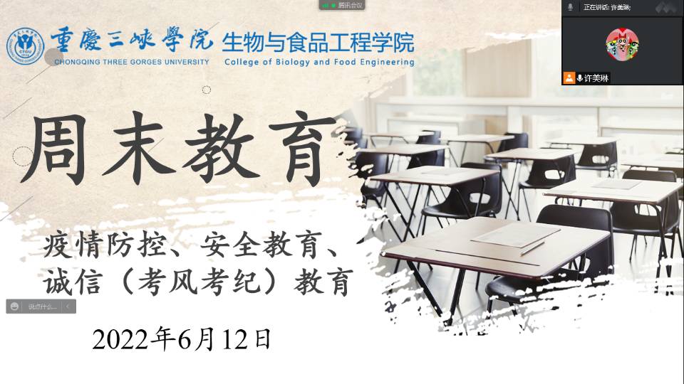 太阳成集团tyc122ccvip