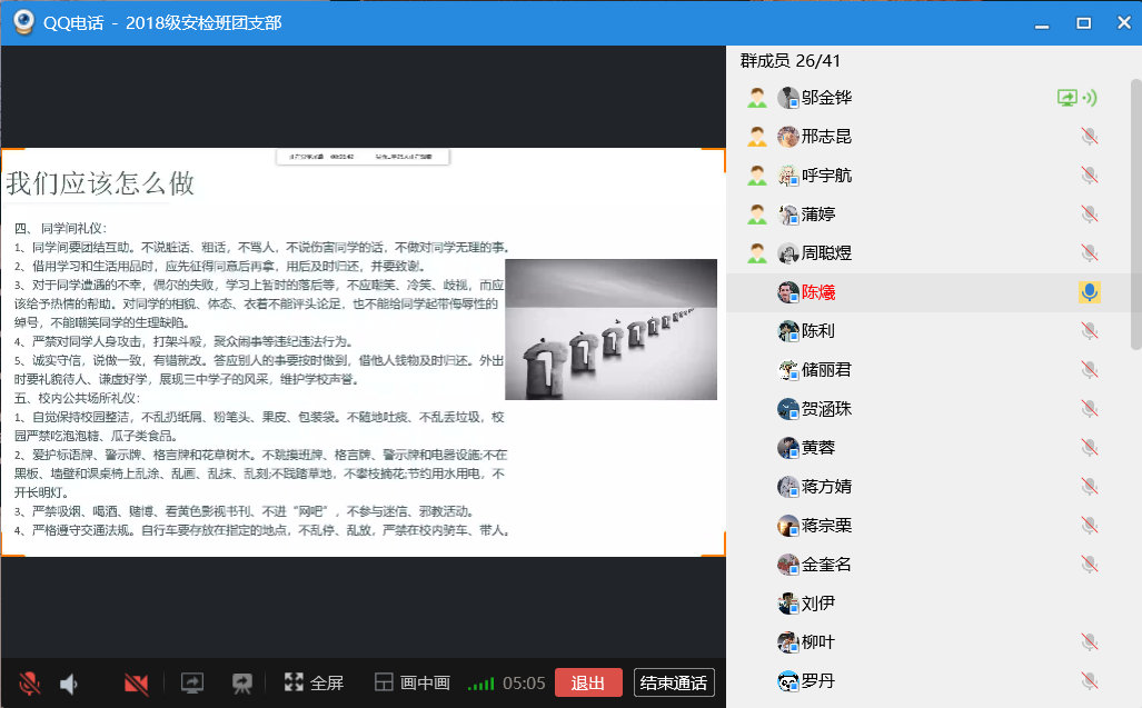 太阳成集团tyc122ccvip