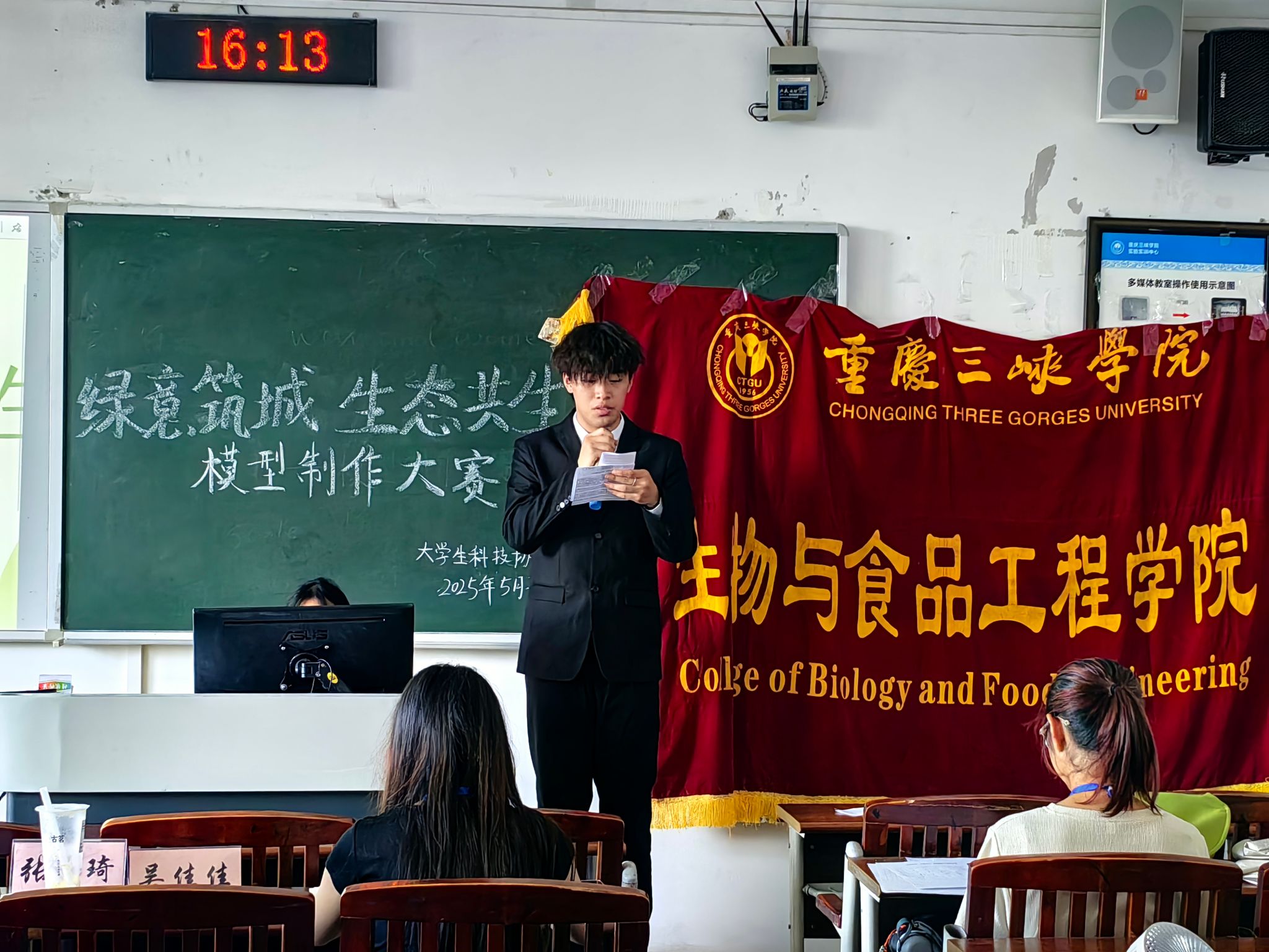 太阳成集团tyc122ccvip