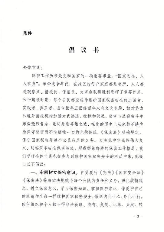 太阳成集团tyc122ccvip