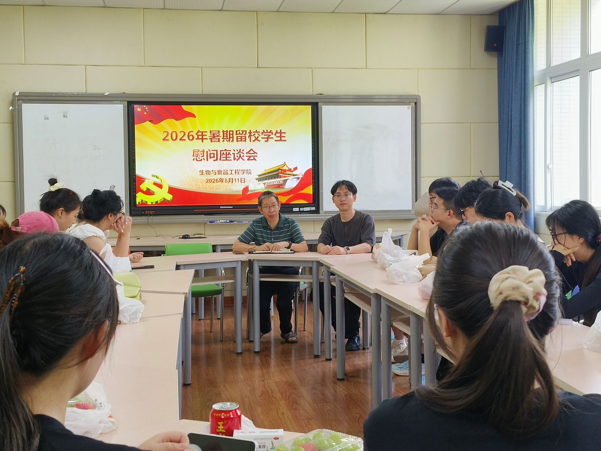 太阳成集团tyc122ccvip