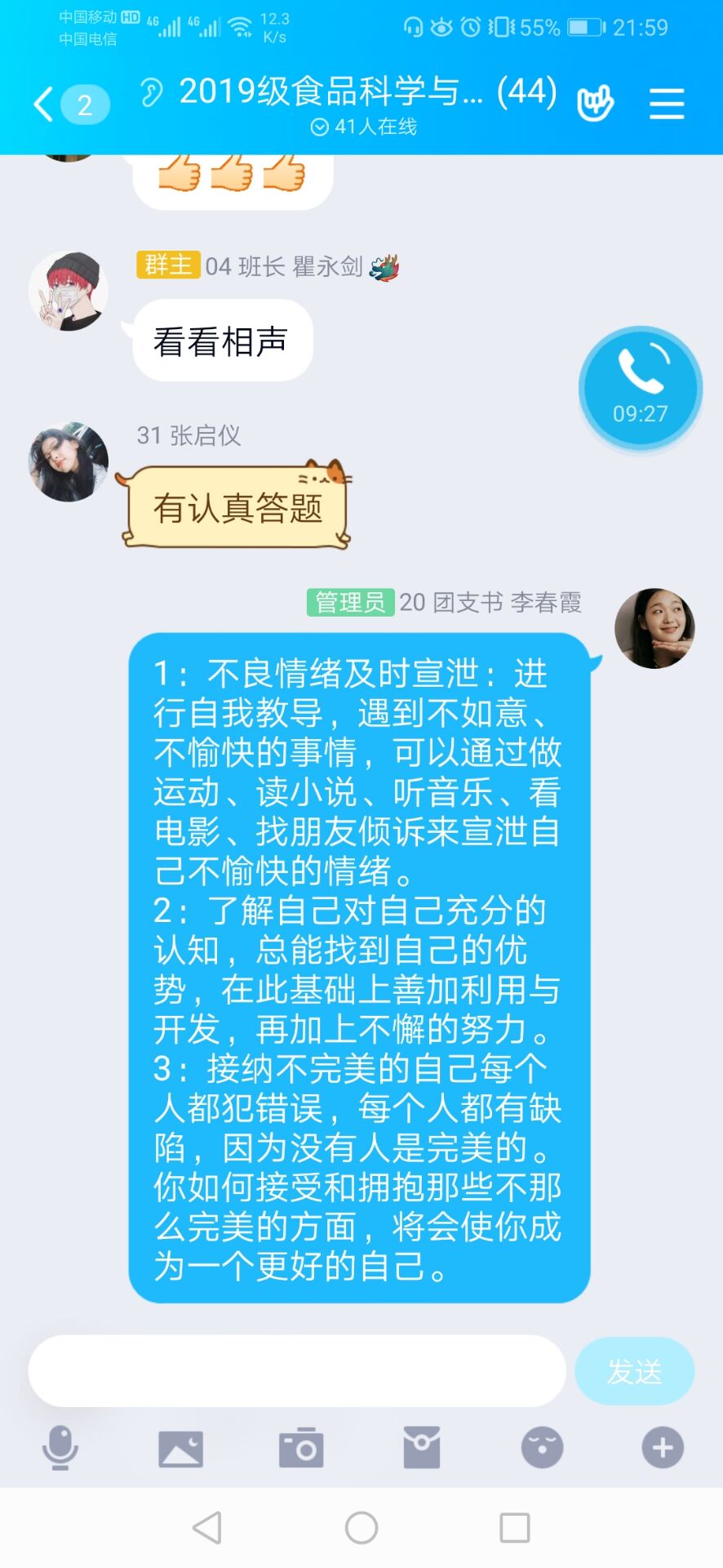 太阳成集团tyc122ccvip