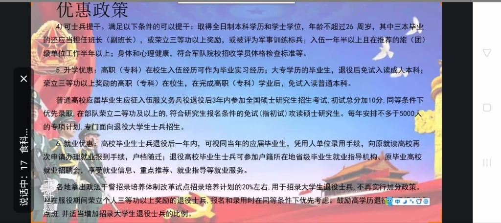 太阳成集团tyc122ccvip