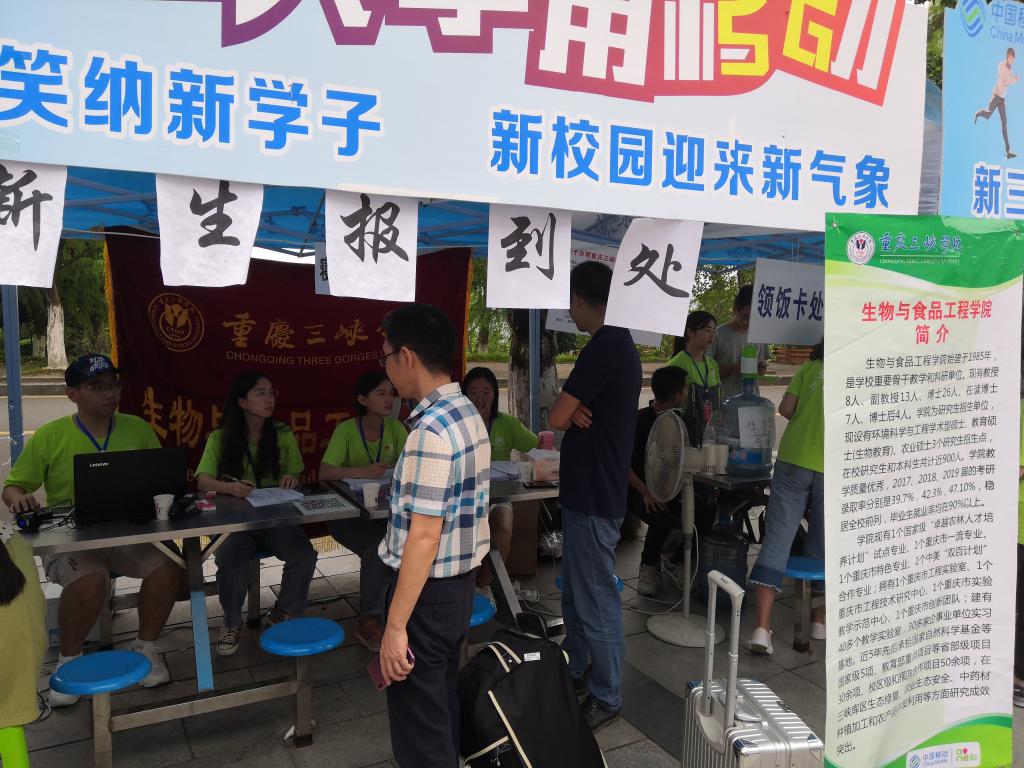 太阳成集团tyc122ccvip