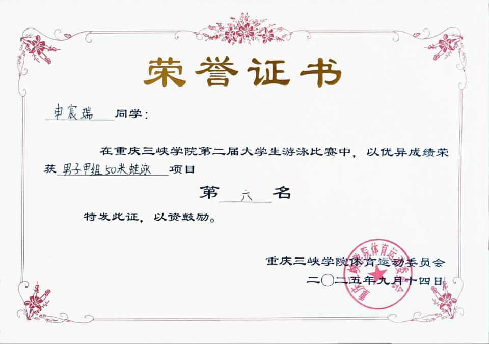 太阳成集团tyc122ccvip