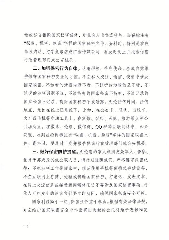 太阳成集团tyc122ccvip