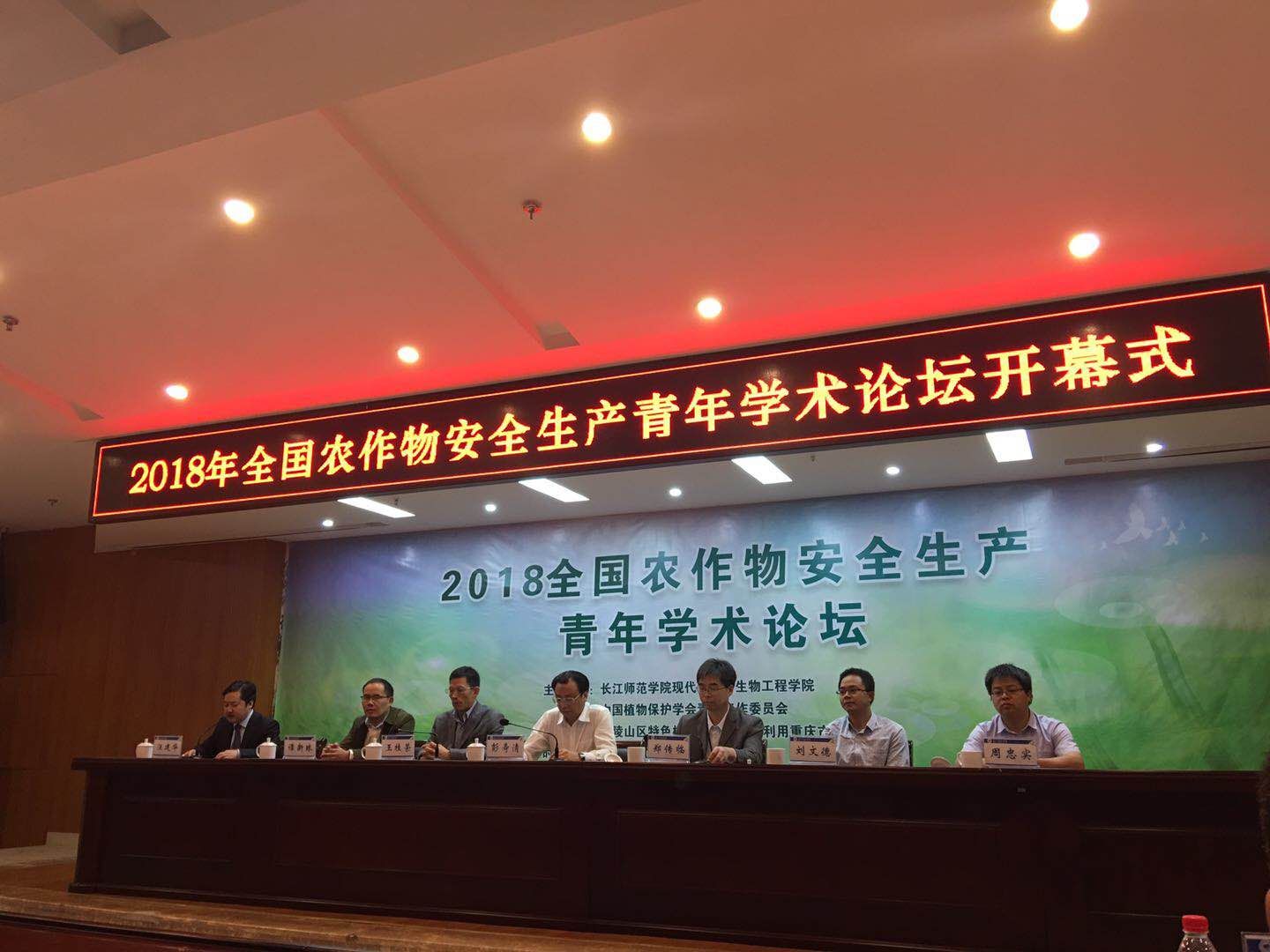 太阳成集团tyc122ccvip