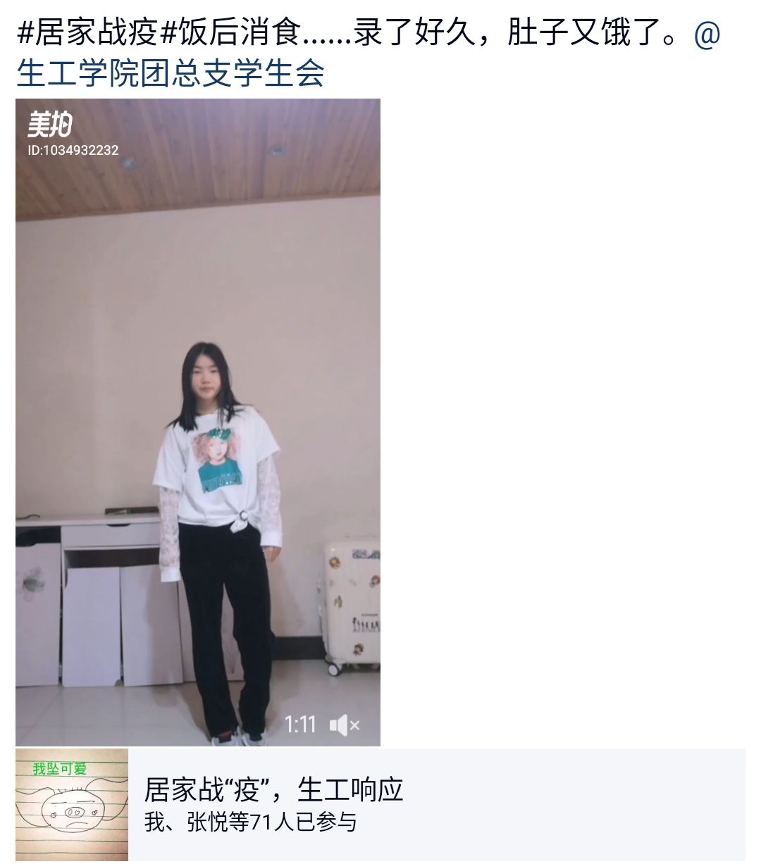 太阳成集团tyc122ccvip