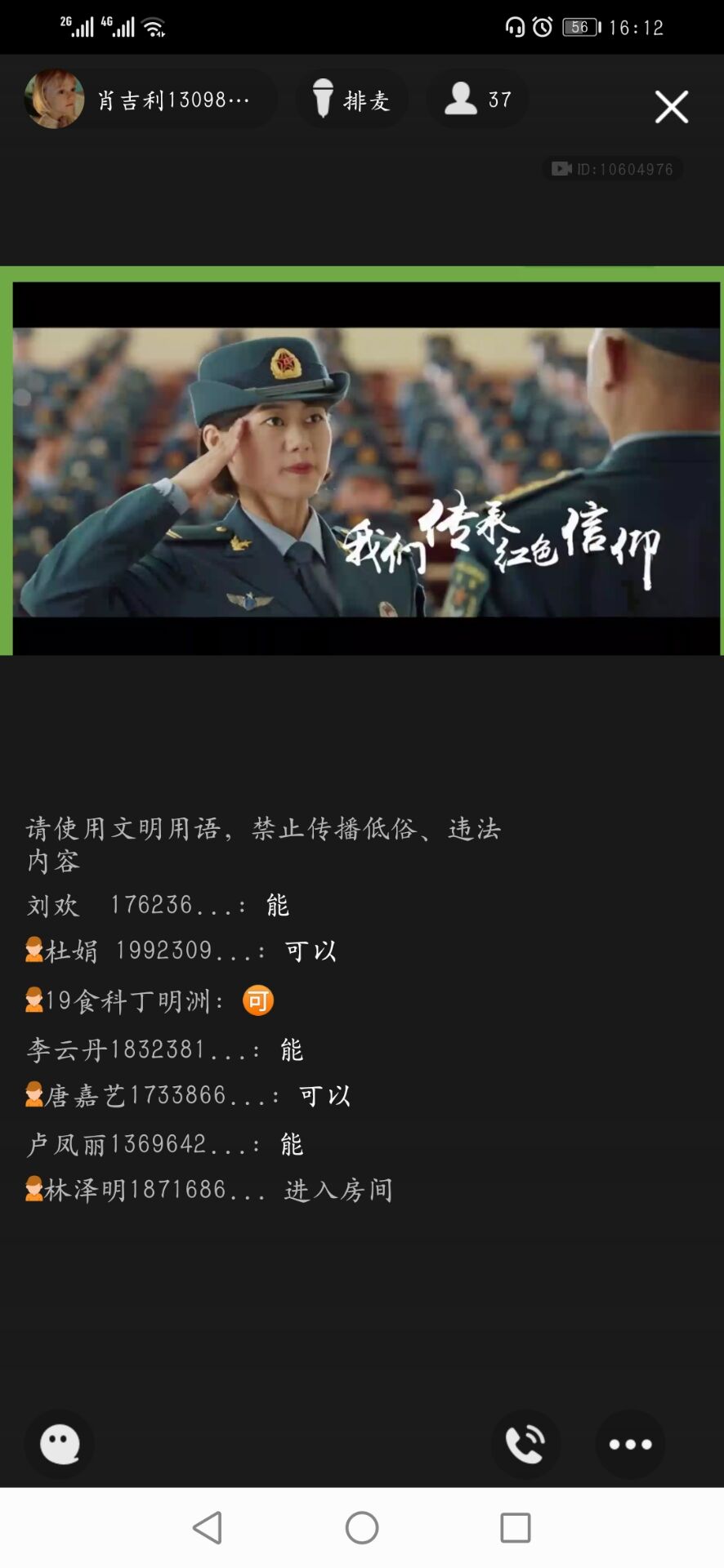 太阳成集团tyc122ccvip