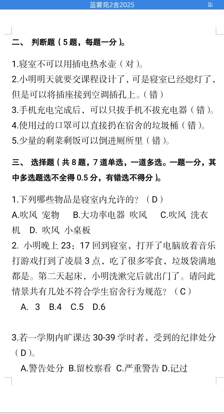 太阳成集团tyc122ccvip