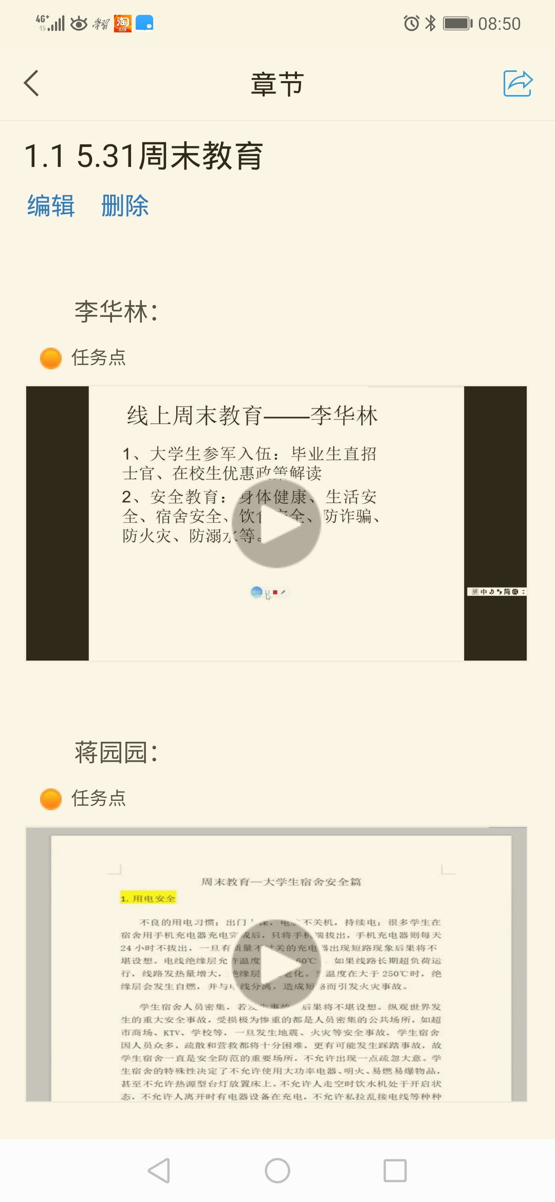 太阳成集团tyc122ccvip