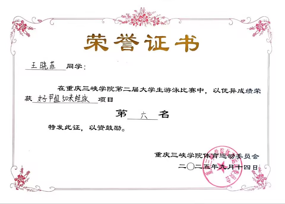 太阳成集团tyc122ccvip