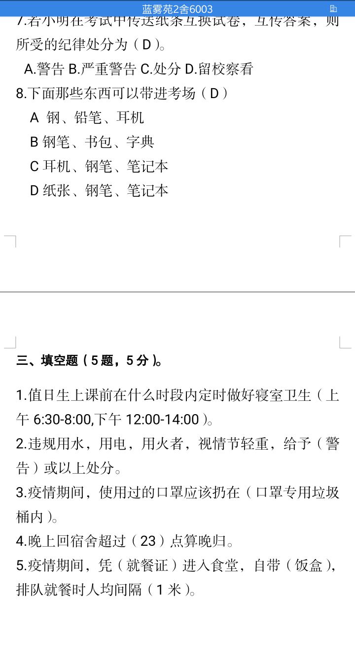 太阳成集团tyc122ccvip