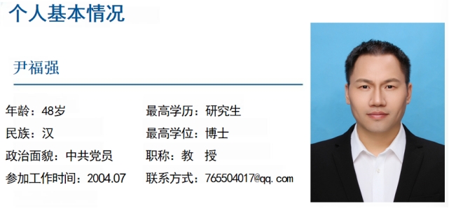 太阳成集团tyc122ccvip