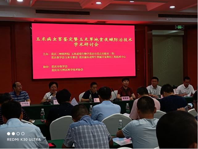 太阳成集团tyc122ccvip