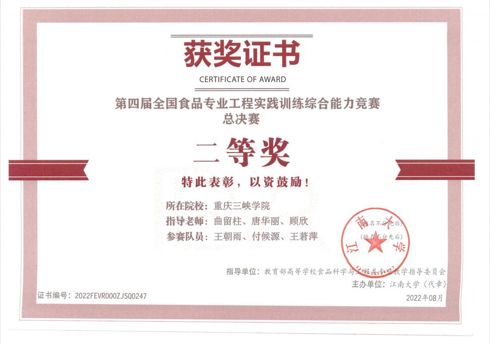 太阳成集团tyc122ccvip