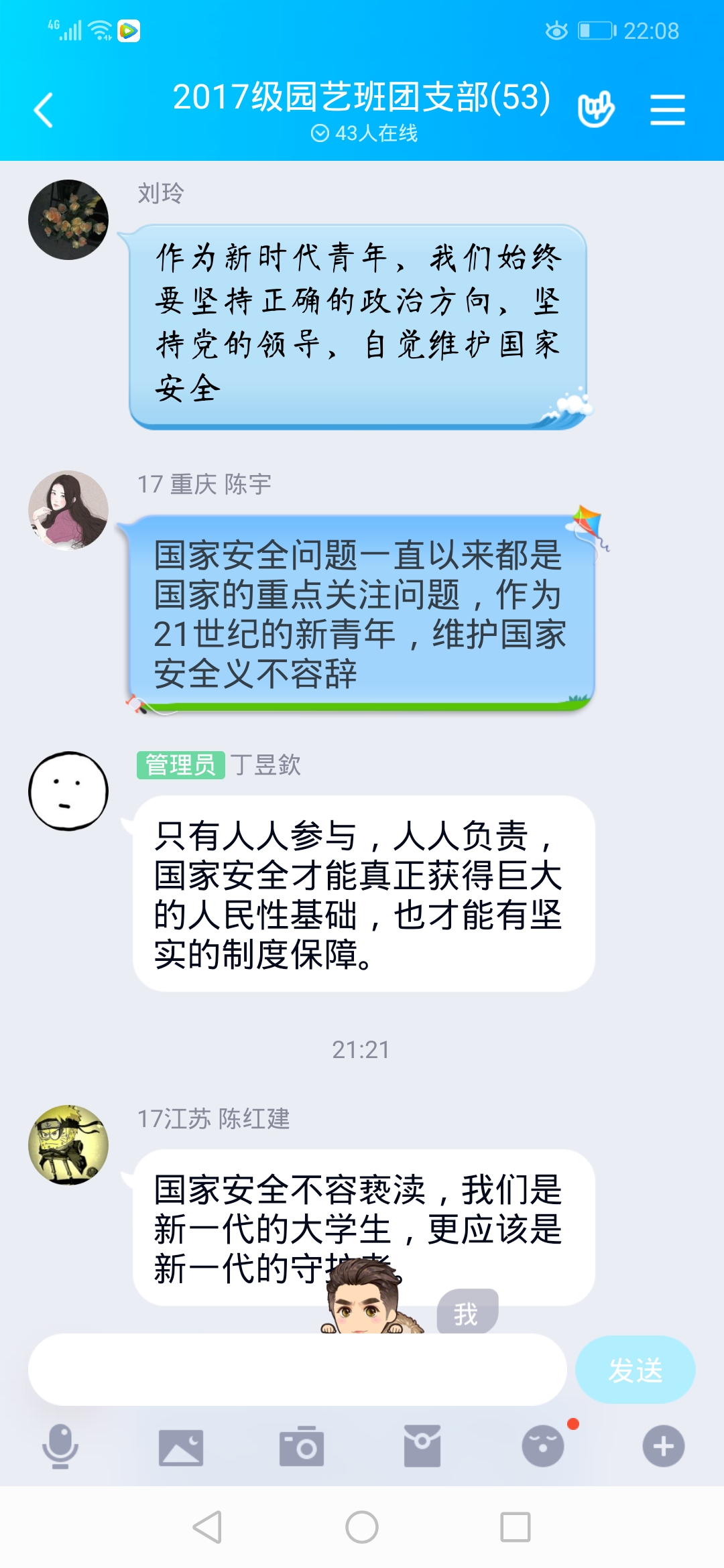 太阳成集团tyc122ccvip