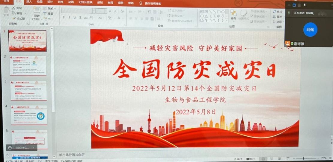 太阳成集团tyc122ccvip