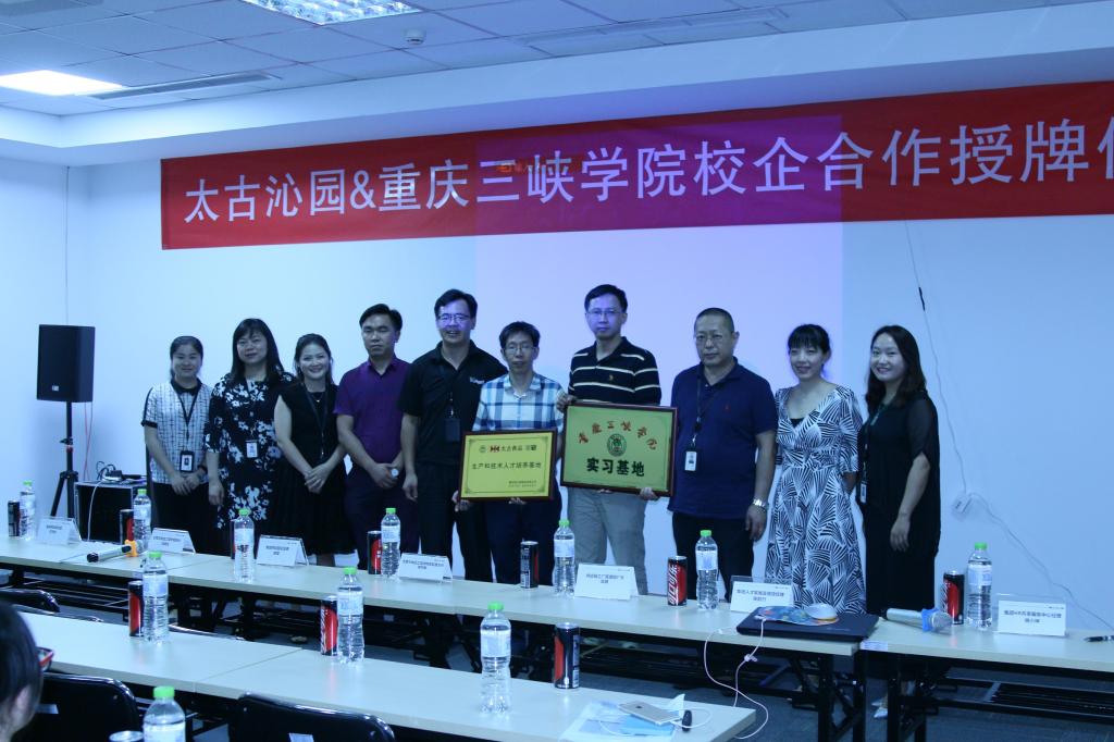 太阳成集团tyc122ccvip