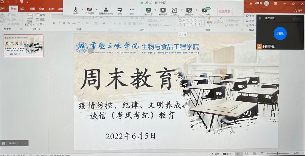 太阳成集团tyc122ccvip