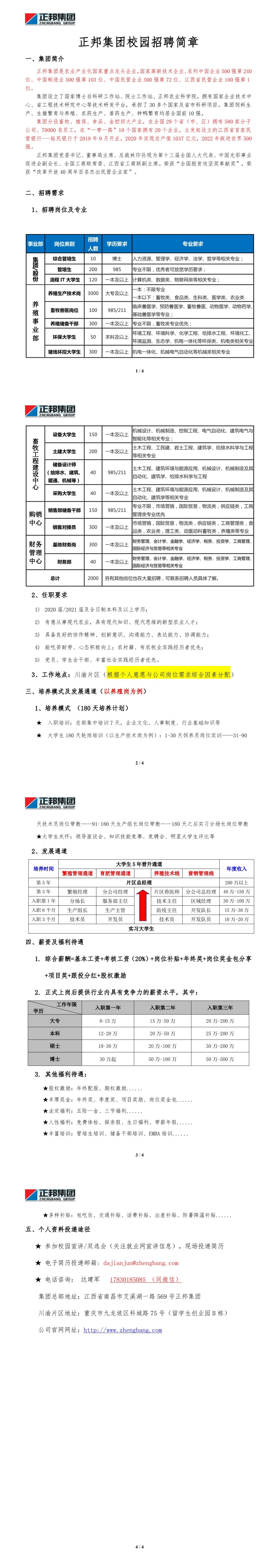 太阳成集团tyc122ccvip