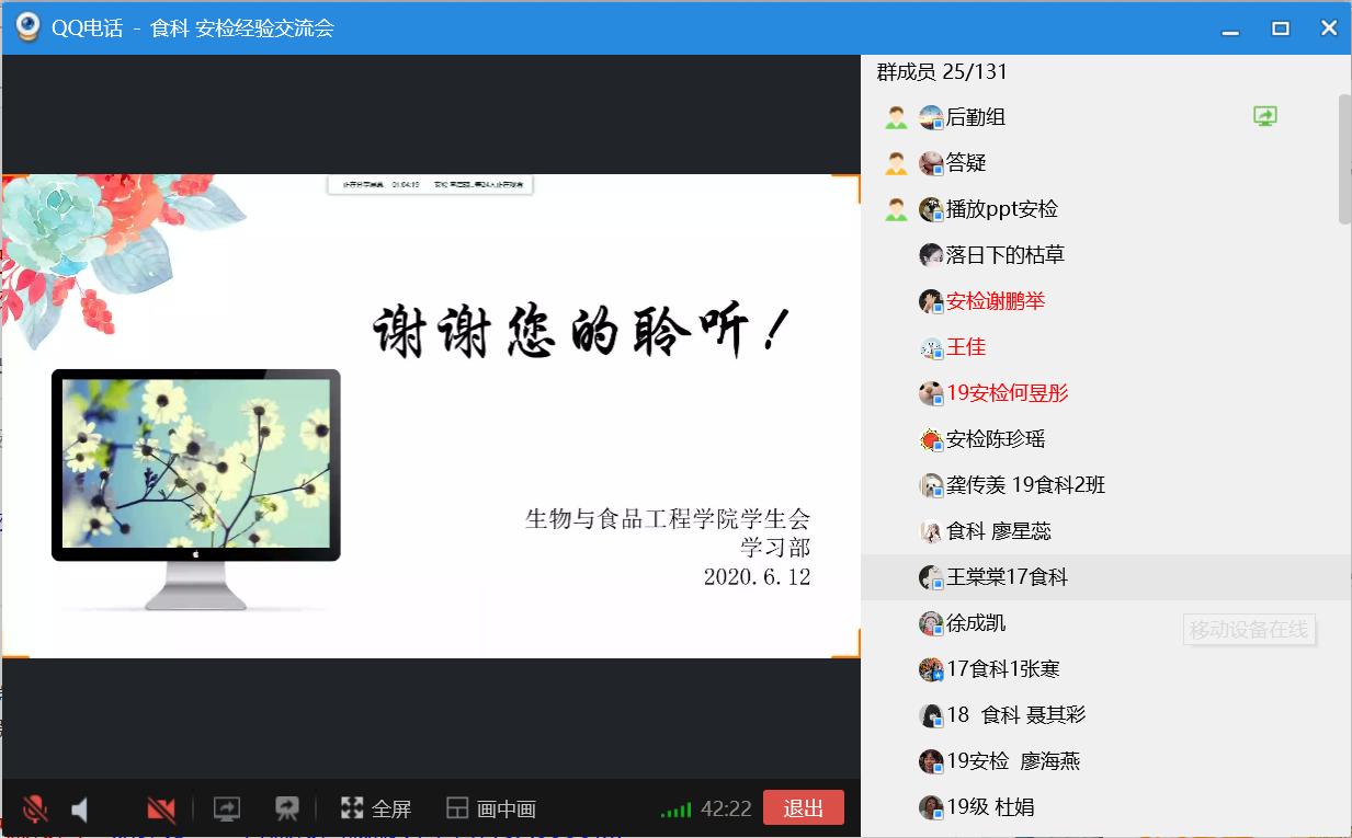 太阳成集团tyc122ccvip