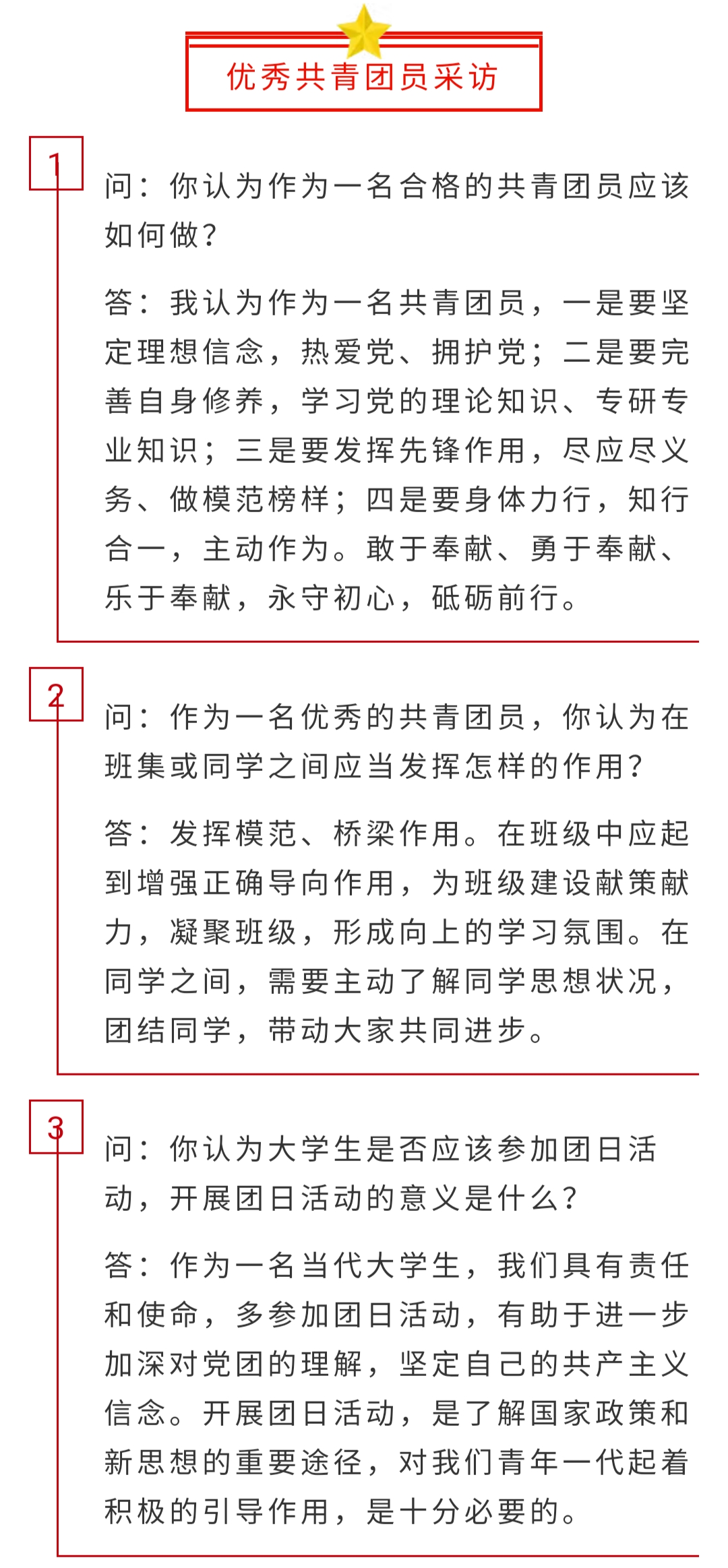 太阳成集团tyc122ccvip