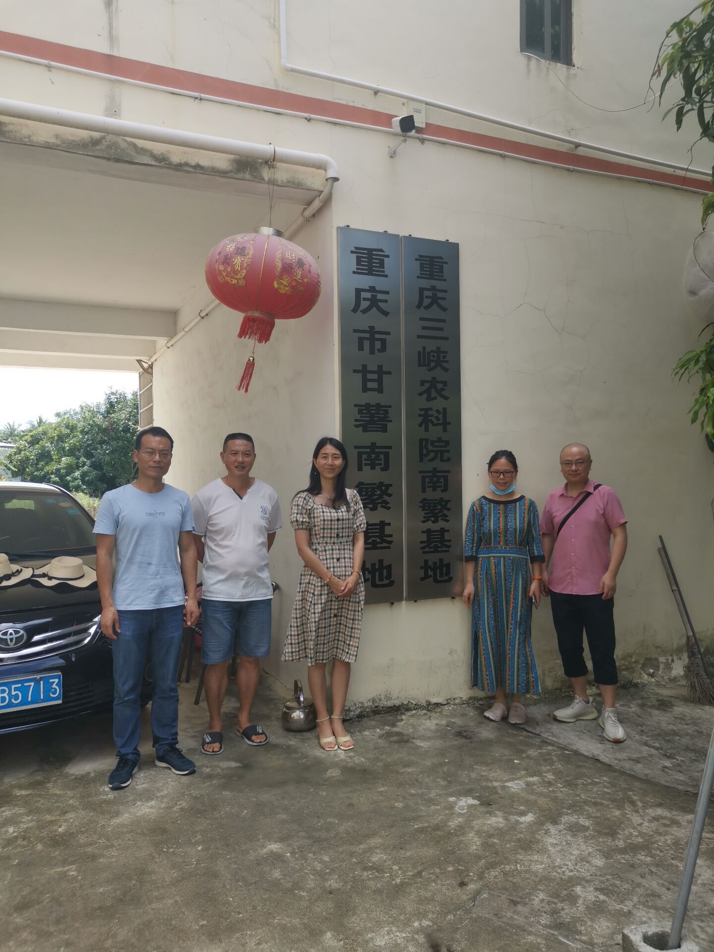 太阳成集团tyc122ccvip