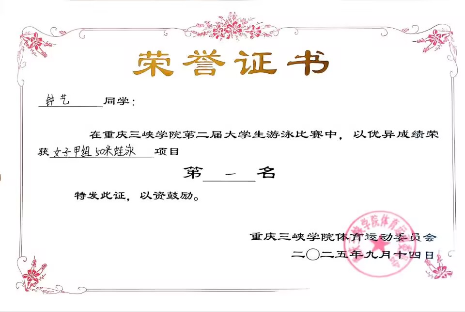 太阳成集团tyc122ccvip