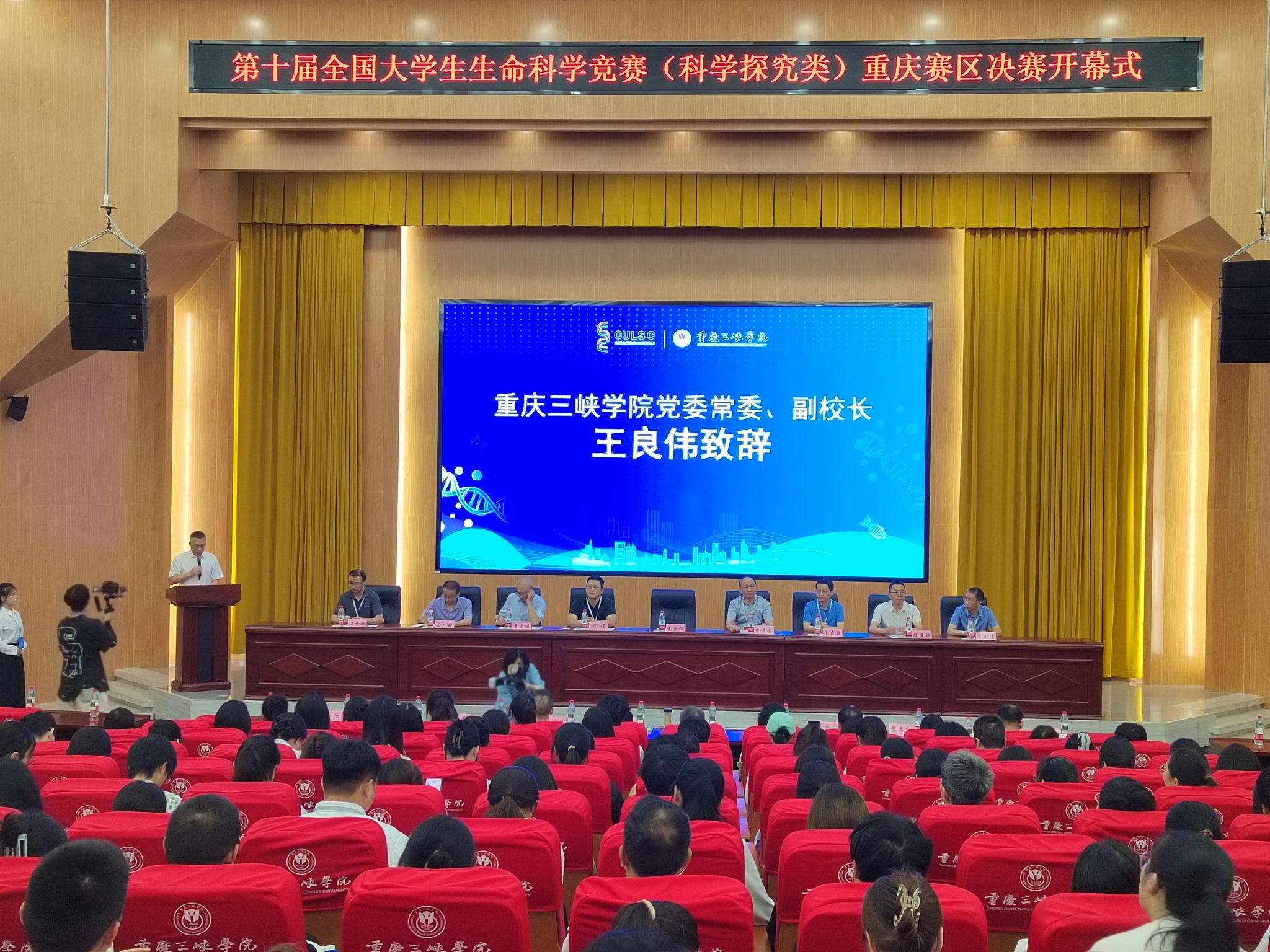 太阳成集团tyc122ccvip