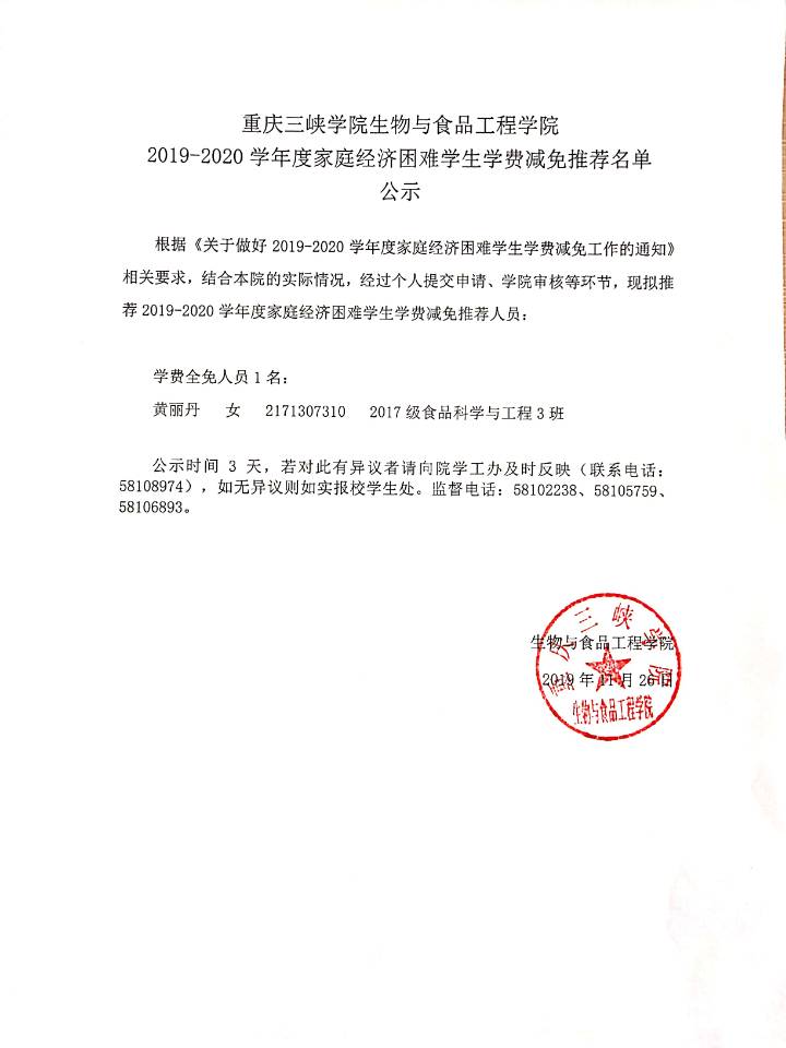 太阳成集团tyc122ccvip