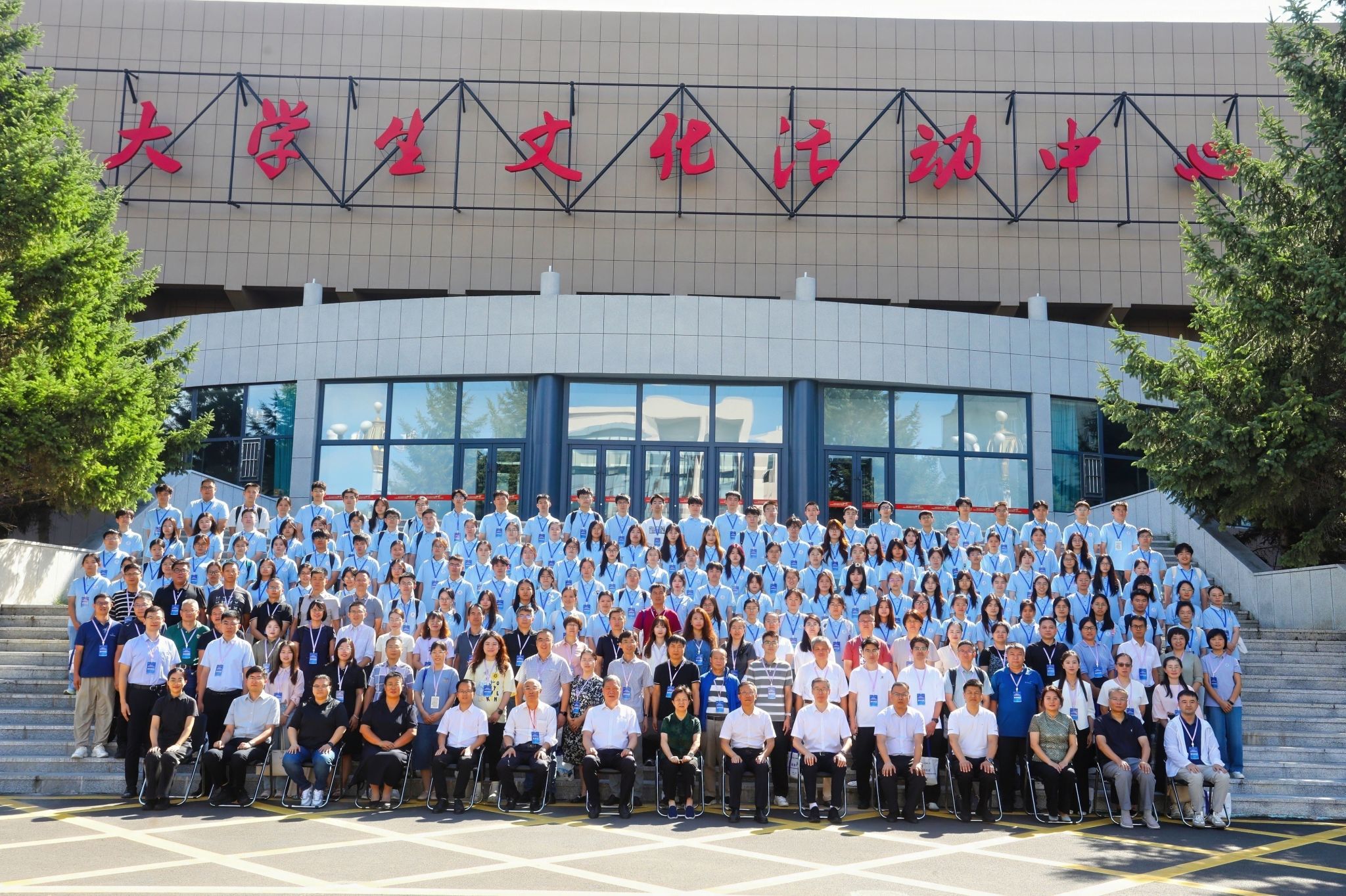 太阳成集团tyc122ccvip