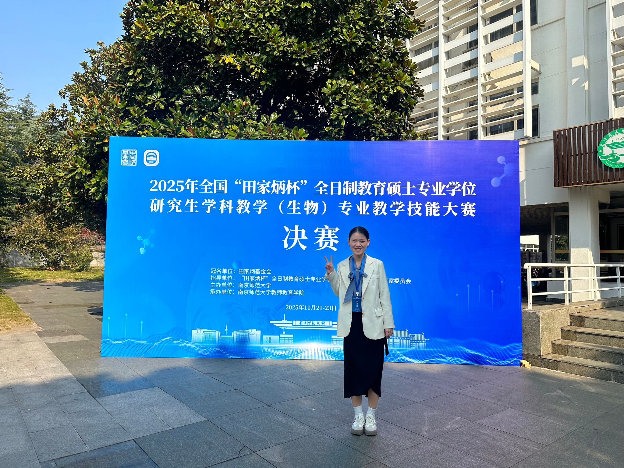太阳成集团tyc122ccvip