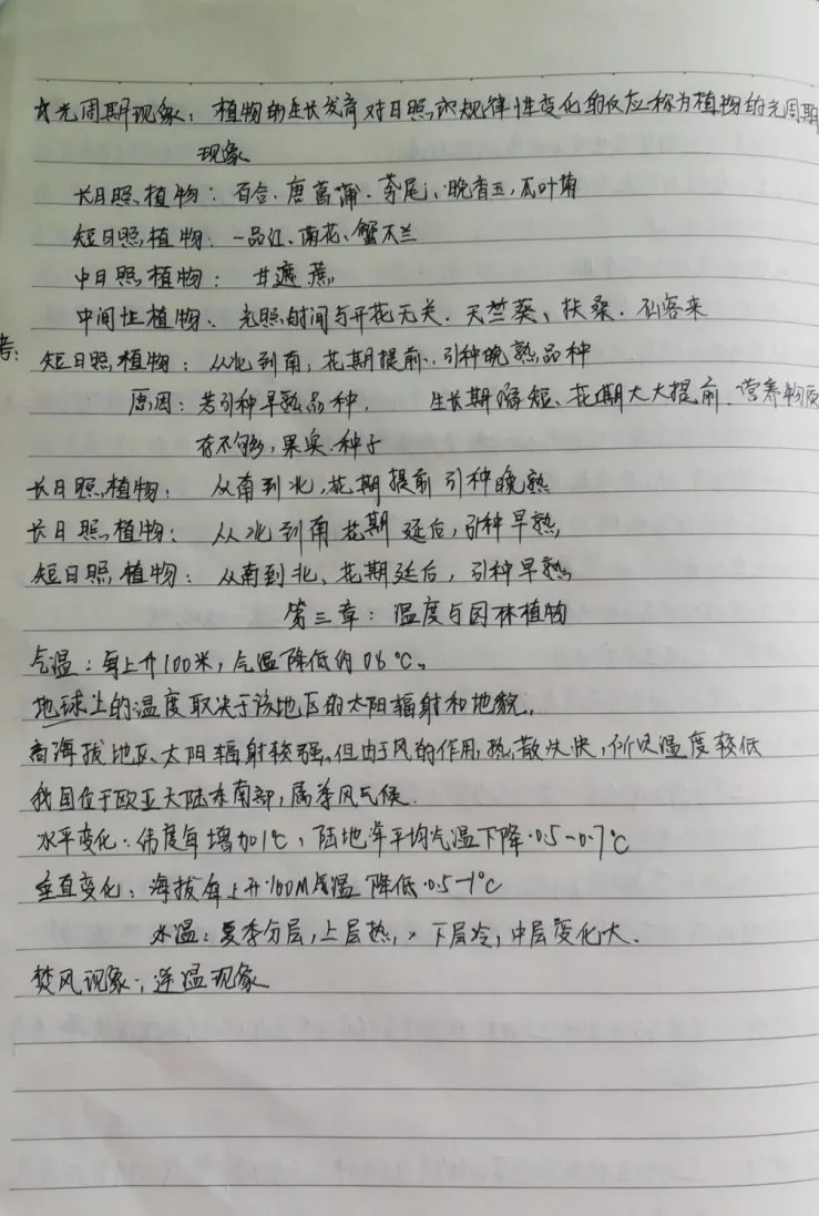 太阳成集团tyc122ccvip