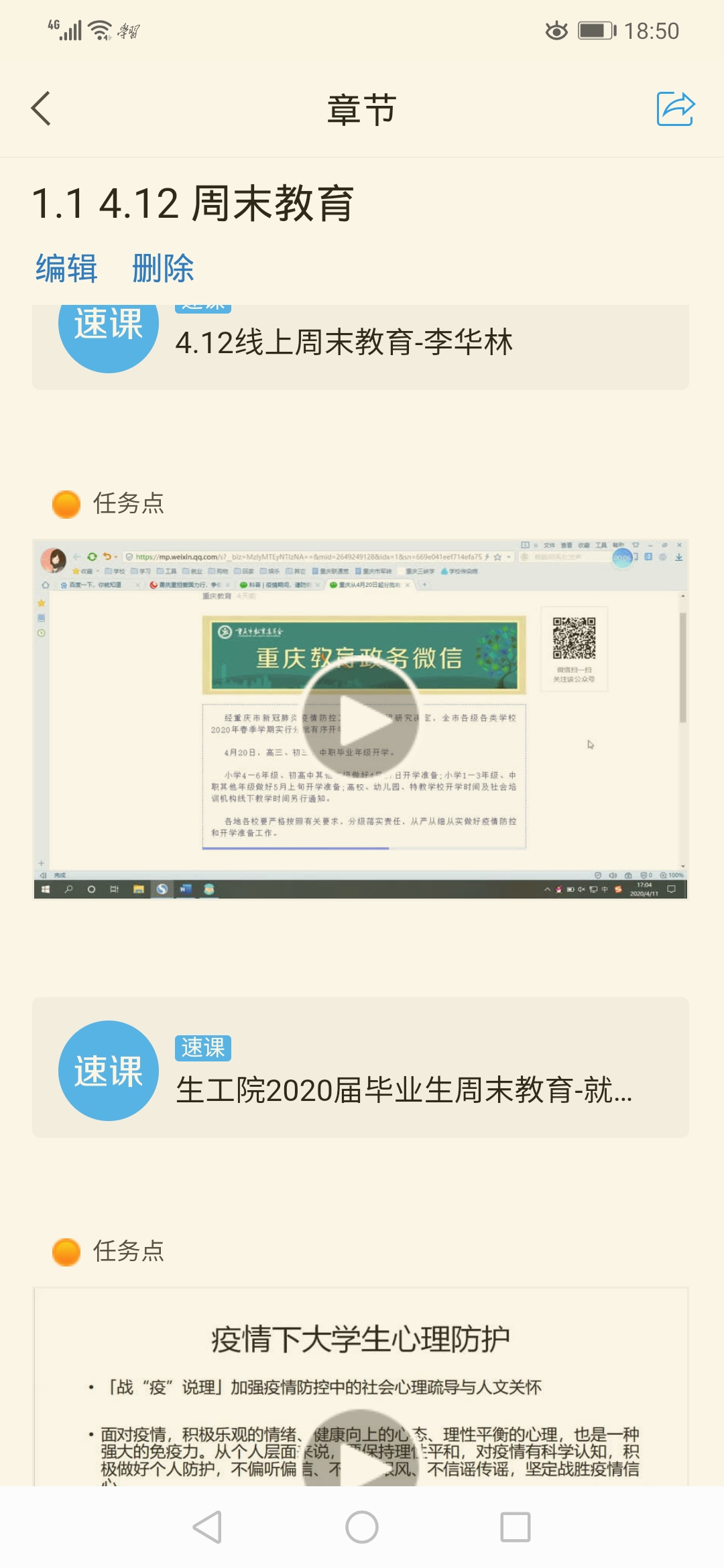 太阳成集团tyc122ccvip