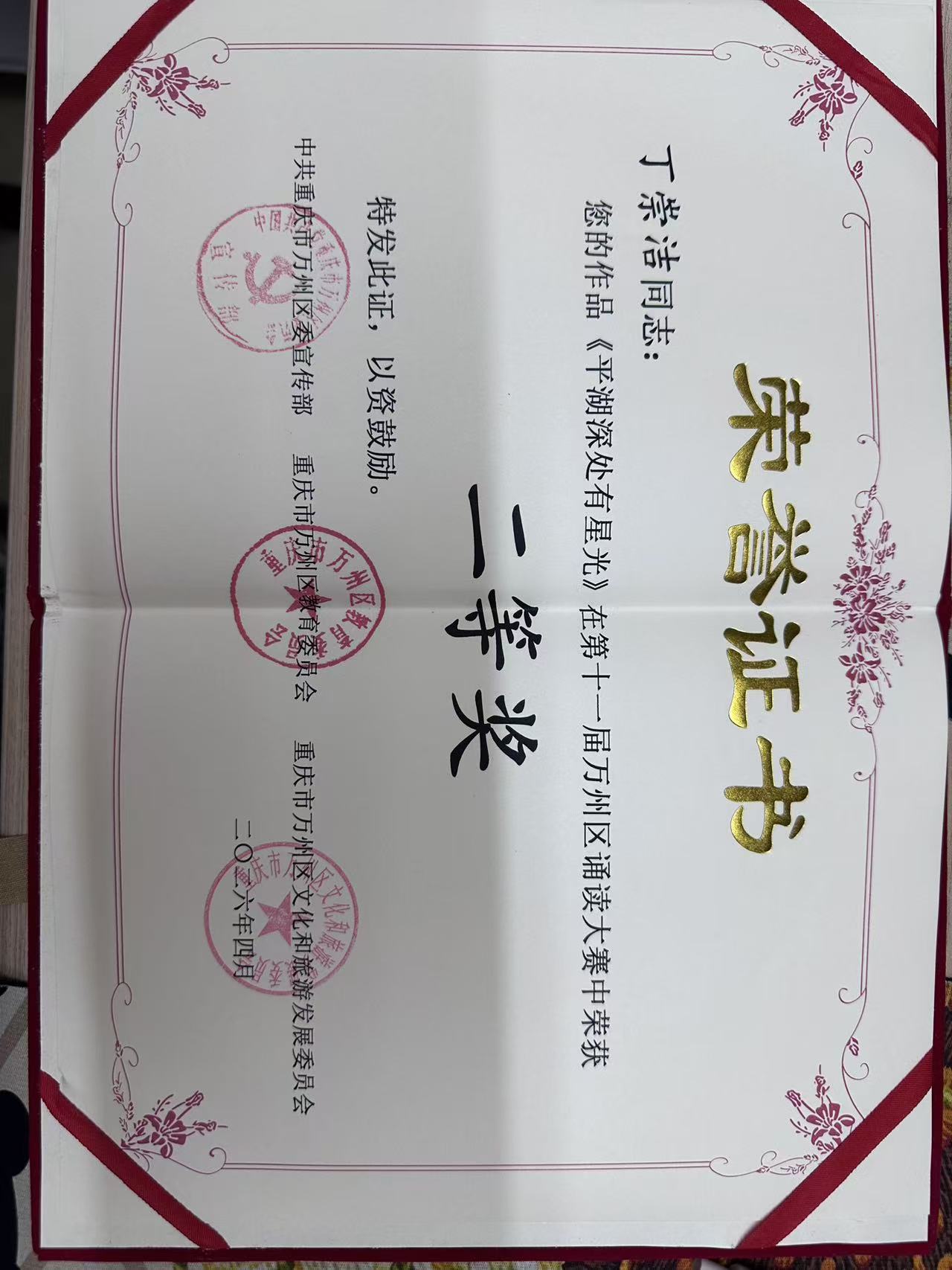 太阳成集团tyc122ccvip