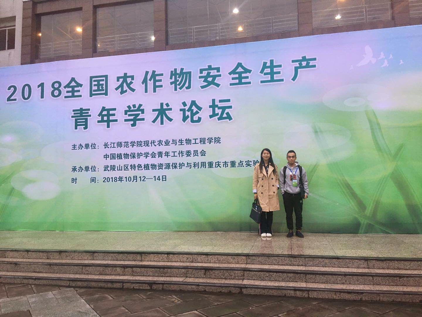 太阳成集团tyc122ccvip