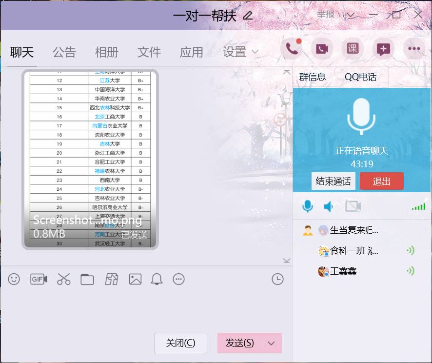 太阳成集团tyc122ccvip
