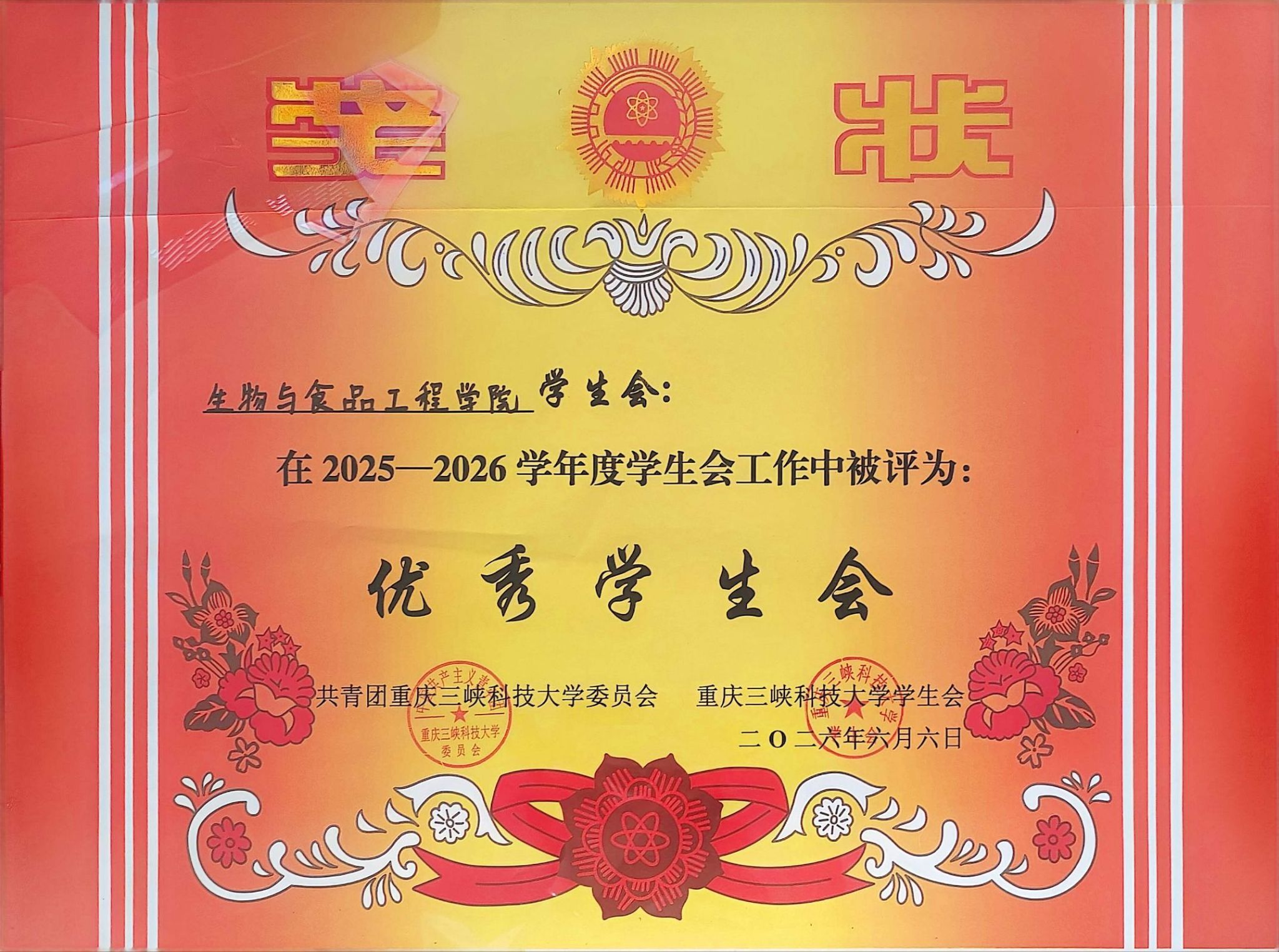 太阳成集团tyc122ccvip
