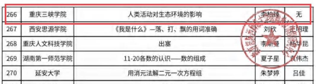 太阳成集团tyc122ccvip