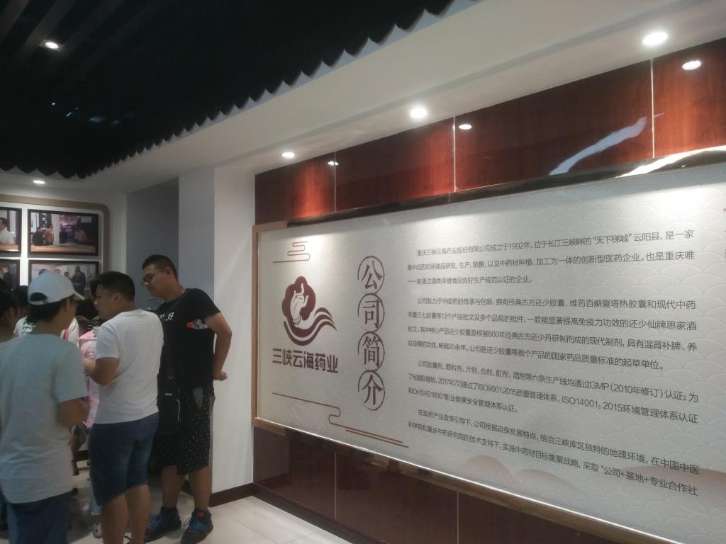 太阳成集团tyc122ccvip