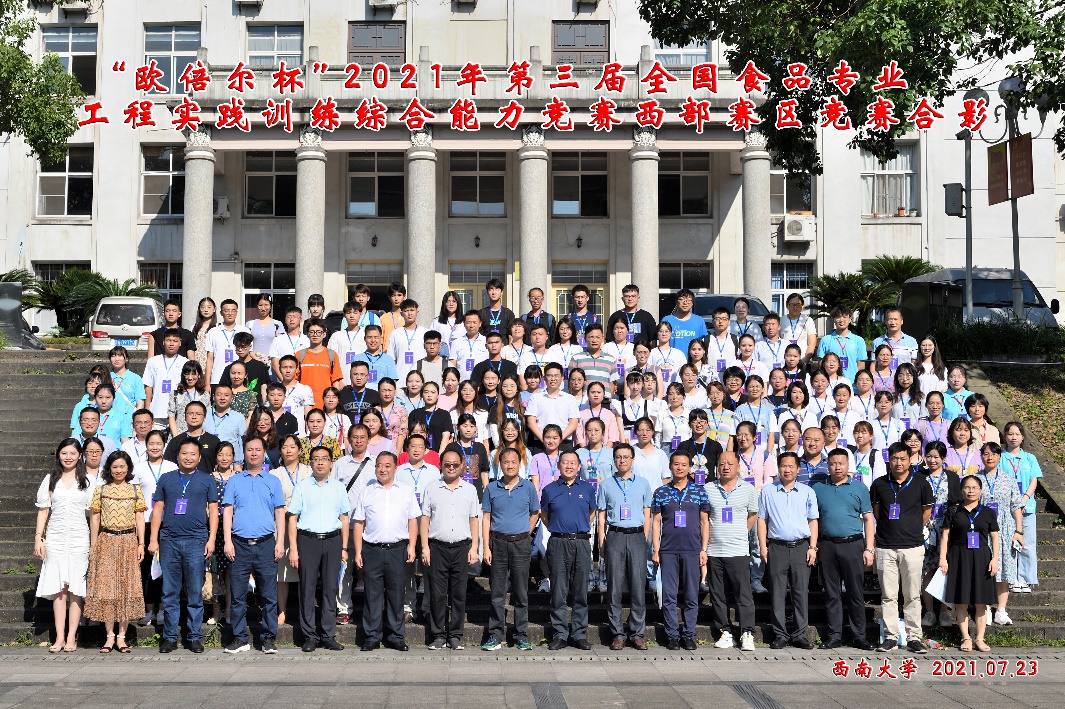 太阳成集团tyc122ccvip