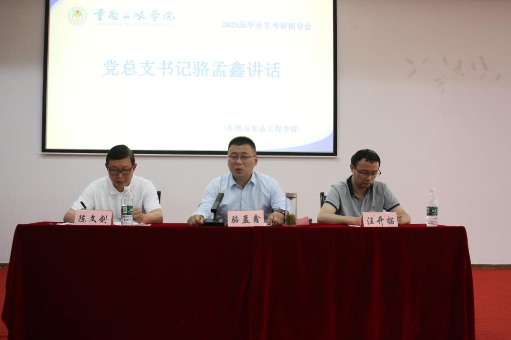 太阳成集团tyc122ccvip