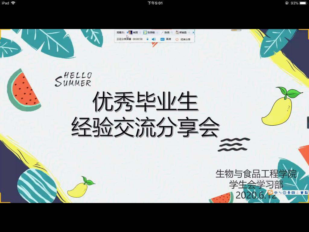 太阳成集团tyc122ccvip