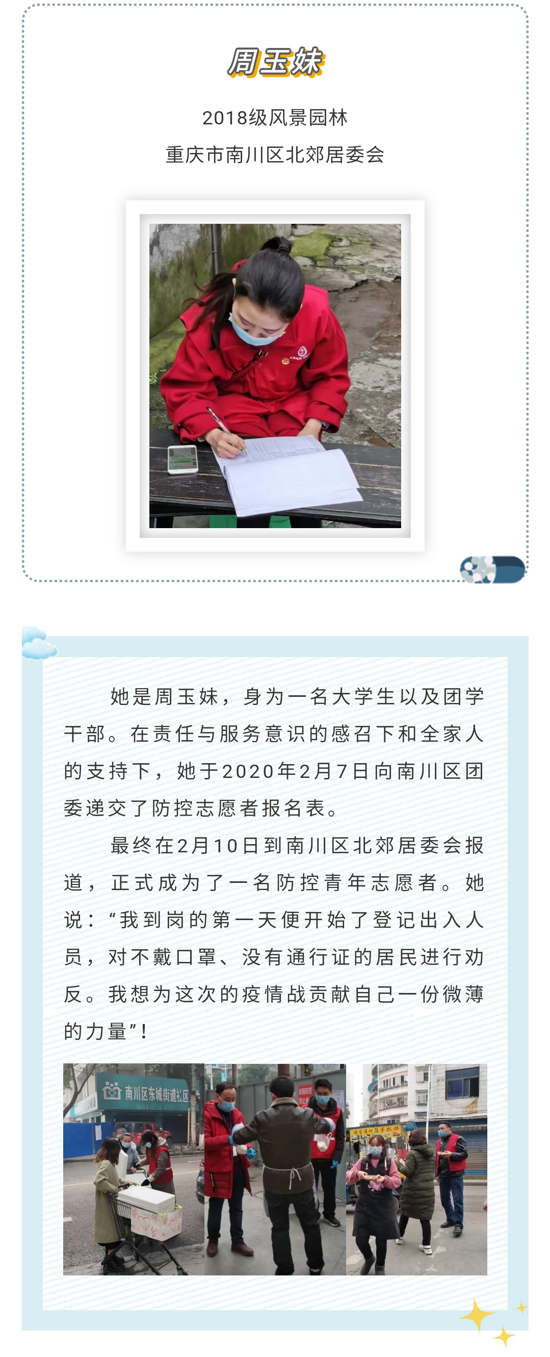 太阳成集团tyc122ccvip