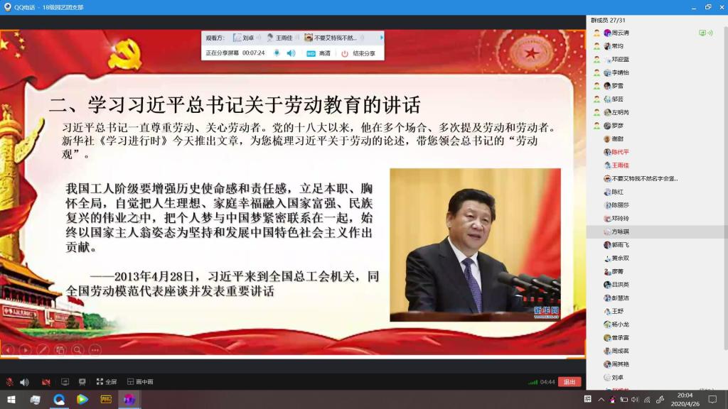 太阳成集团tyc122ccvip